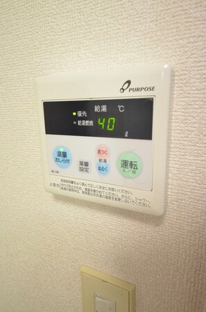 高尾シティコーポの物件内観写真